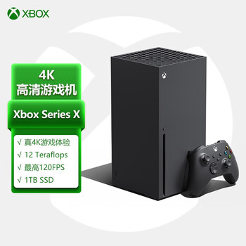 京东百亿补贴微软国行 Xbox Series X 游戏机,到手价 3388 元