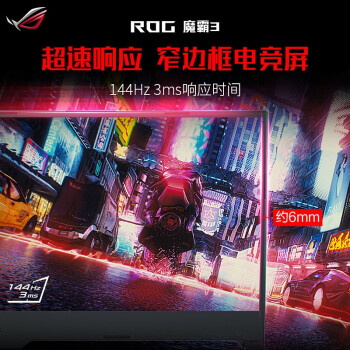 ROG ħ3 15.6Ӣ 144hz 3msѣϷʼǱ ħ3 9i7/16G/512G+2T RTX-2060