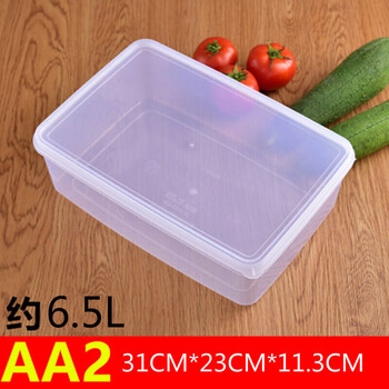 保鲜盒透明塑料盒子长方形密封盒冰箱冷藏食品收纳盒商用带盖 大(约6.