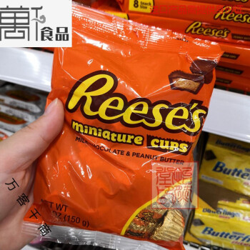 皇美滋澳洲美国reeses花生酱牛奶夹心巧克力散装150g克巧克力色150克