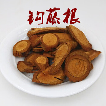 非野生中药材钩藤根/钩藤双钩根/吊藤/金钩藤大份 250克