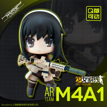 少女前線hk416粘土人盲盒模型公仔人偶擺件 彈m4a1 官方【收藏加購