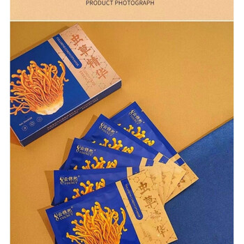 云锦熙新品云锦熙富勒烯虫草面膜30ml5补水提亮肤色补水保湿紧致富勒