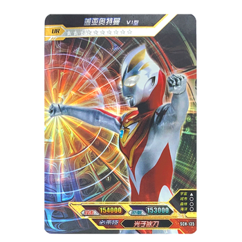 sch-135盖亚奥特曼v1型