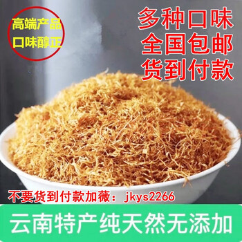 云南烟丝手卷丝1斤 膨胀烟丝烟斗粮丝知识散装组编 技术出版社 大虫久