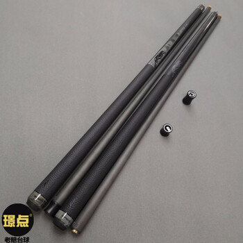 美洲豹台球杆灰色sp2新款sp2黑科技碳纤维九球杆黑八美洲豹新款sp2台