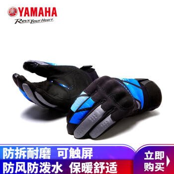 YAMAHAĦг綯׷ˤĥӺůŮﶬ ɫ M