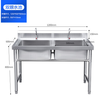 定做商用不锈钢水槽水池双槽三池洗菜盆洗碗池厨房家用带支架长1宽60高80双池1 0厚 图片价格品牌报价 京东