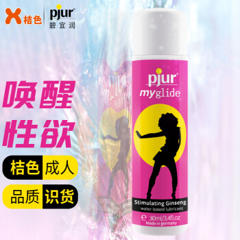 pjur ¹ ȼҺ ¿ɿϴˮͼ ˽ȤƷ myglide30ml