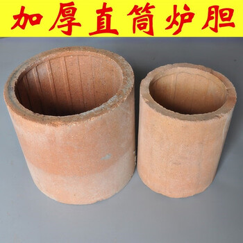 回风炉炉芯 炉芯内胆灶头连体蜂窝煤煤炭炉陶瓷管柴火炉内芯铸铁炉耐