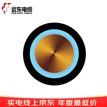 远东电缆 YJV22-1*240铜芯钢带铠装电力电缆 1米【有货期50米起订不退换】