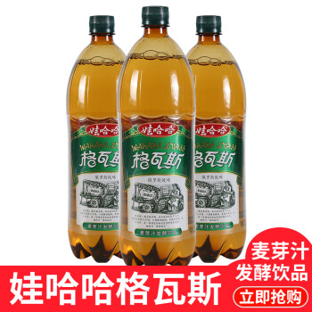 娃哈哈格瓦斯530ml麦芽汁发酵饮品大瓶俄罗斯风味饮料 格瓦斯1