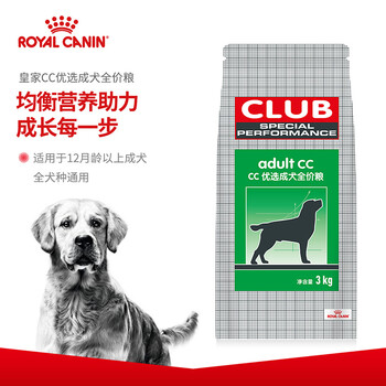 皇家宠物狗粮 Royal Canin 皇家狗粮cc优选中大型成犬狗粮全价粮3kg 全犬种通用成犬粮均衡营养助力健康成长每一步 行情报价价格评测 京东
