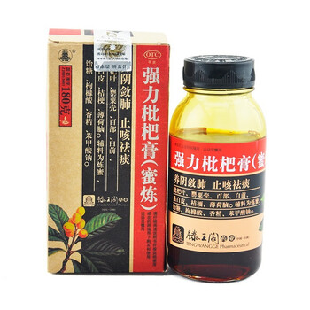 滕王阁 强力枇杷膏(蜜炼)180g 江西滕王阁药业有限公司 1盒