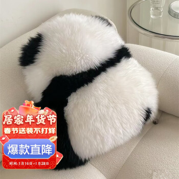 艾薇 熊猫抱枕公仔床头靠垫仿羊毛暖手沙发靠枕腰靠椅子靠背垫天才小熊猫同款熊猫背影抱枕