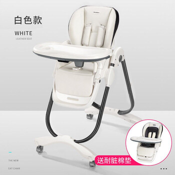 newber high chair