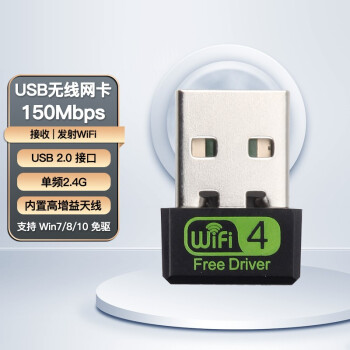 fenvi ˫ƵǧUSB5G1200M̨ʽʼǱwifi 150M USB 棩