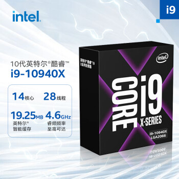 Ӣض(Intel) i9-10940X 10   1428߳ Ƶ߿ɴ4.6Ghz װCPU