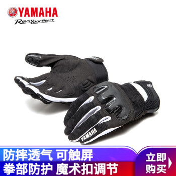 YAMAHAĦг綯׷ˤ͸Ůʿ׷ָɴ ʯ M