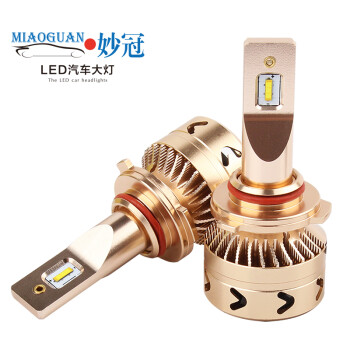 汽车LED大灯前大灯led车灯超亮远近光led灯泡 led 近光 / 一对 荣威i5 i6 RX5 W5 950