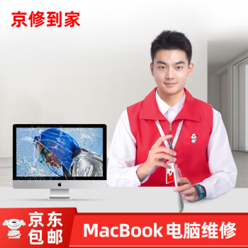 ޡȡƻʼǱάMacbookAirproԿ 12-1515MacBooKpro 𣨿ˣ