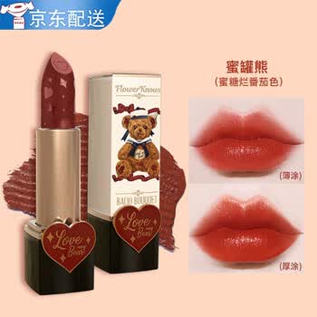 花知晓泰迪熊口红水漾滋润柔雾复古丝绒哑光唇膏学生平价小众奶栗 蜜罐熊 蜜糖烂番茄色 图片价格品牌报价 京东