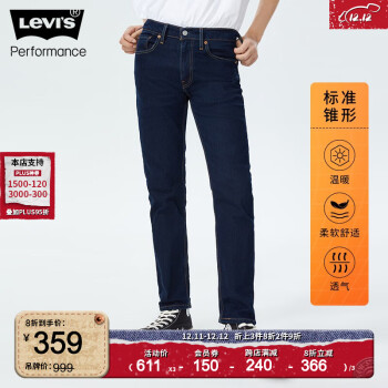 Levi&apos;s李维斯冬暖系列502经典锥形深蓝色男士牛仔裤秋冬款加厚易穿搭 深蓝色 32/32