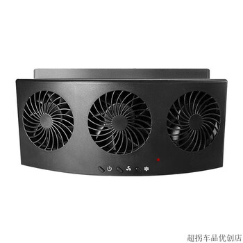汽车车载通风空气循环降温车窗排气扇排热usb风扇汽车内除异味散热