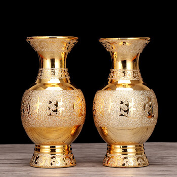 七宝莲佛堂佛教花瓶供佛财神关公花瓶插花观音莲花花瓶陶瓷小号金沙净水瓶沙金6寸 6寸高15厘米 个 图片价格品牌报价 京东