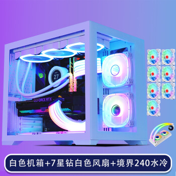  ɶͨư溣atxϷ360ˮԻ30ϵԿȫ͸ɫԿװ˹ ɫ+7+240ˮ䡾5vͬ