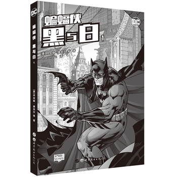 蝙蝠侠黑与白1 漫画美国dc漫画公司美国漫画 华纳dc英雄漫画世图美漫 摘要书评试读 京东图书