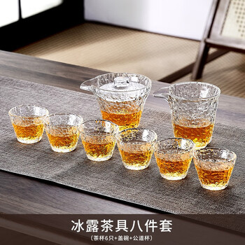 青苹果(qingpingguo)日式玻璃茶具泡茶套装家用功夫茶杯高档盖碗办公