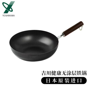 YOSHIKAWA ձԭװڼ缼ߴ 26cm ճ ޻ѧͿ ȼ¯ͨ