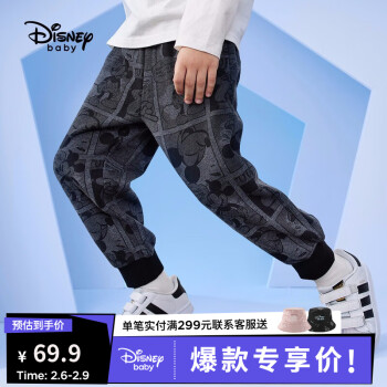 ʿᣨDisneyͯͯ˶㴺װƷʱͯװÿ -ͯ 120cm