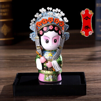 京剧脸谱摆件京剧娃娃工艺品中国风礼品外事商务送老外礼品摆件 小乔