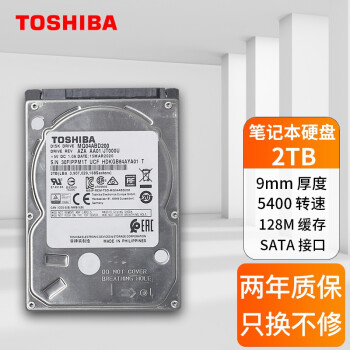 ֥TOSHIBA еӲ2.5Ӣ5400תSATA3 128MʼǱ̨ʽͨӲ 2TB 9mm ()