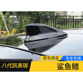 克里贝尔适用于1921款亚洲龙鲨鱼鳍天线改装车顶汽车装饰配件亚洲龙