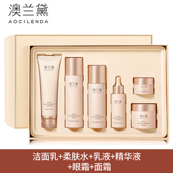 澳兰黛(aocilenda)水乳洗面奶孕妇护肤品套装孕哺乳期补水专用化妆品