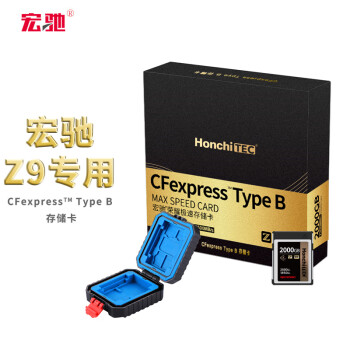 ۣHONCHITEC2000GB CFexpress Type-B洢῵Z9ר8Kҫж2500MB/sд1850MB/s