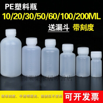 10/20/30ml/50Сƿҩƿǿ̶Һҩˮƿװƿܷ 50ml 50