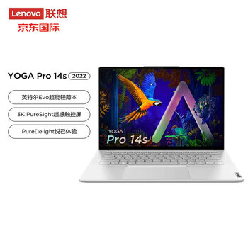 pro14s2022标压酷睿版145英寸轻薄笔记本电脑i712700h16g512g3k触控 