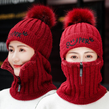 艾莱客韩版女士加绒保暖一体帽