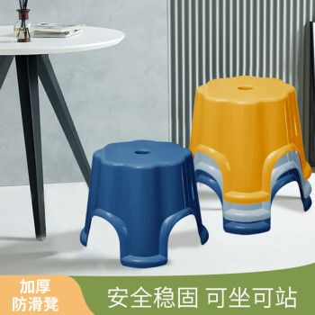 京惠思创 塑料凳子椅子 家用浴室厨房加厚加固椅子方凳客厅座椅儿童防滑小板凳 蓝绿不指定发