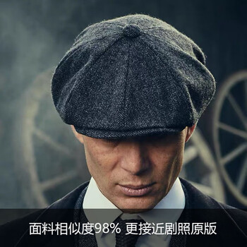 哈昱谢尔比帽子复古帽英伦帽子剃刀党刀片男报童帽 个人定制大小尺寸