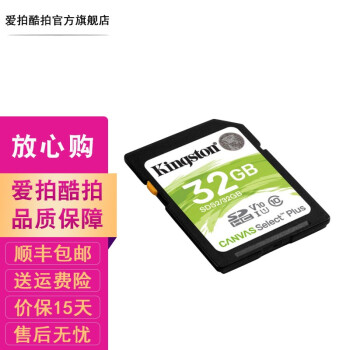 FB΢SDڴ濨濨170MB/s 100mb/s 95mb/sѡ 32G SD洢 üR86 R806 R706 R76