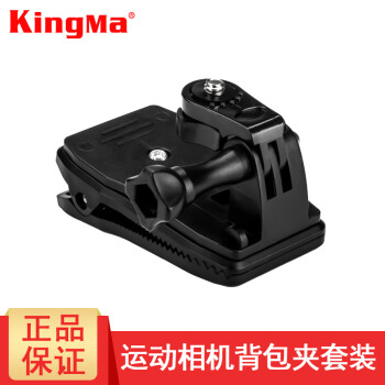 루KingMa  GoPro Hero 9 8 7 6360ת๦ܵڼС С ׼ ɽϵ