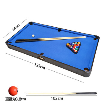 桌面台球桌家用大号儿童标准美式可收纳木制桌球台 t125蓝色