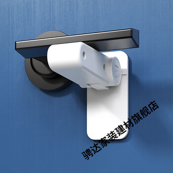儿童安全锁防开门神器免打孔门把手防开器防盗防猫宝宝开门锁卡扣定制