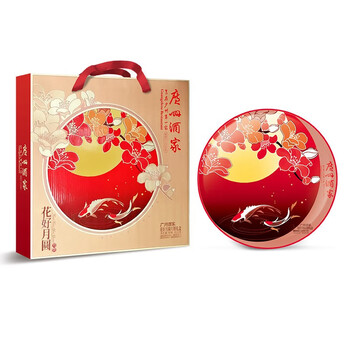 广州酒家 花好月圆月饼礼盒810g 蛋黄莲蓉黑芝麻红豆沙紫薯月饼 广式