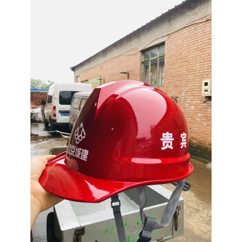 北京慧缘城建安全帽北京住总市政路桥红色蓝色白色贵宾中建可印字